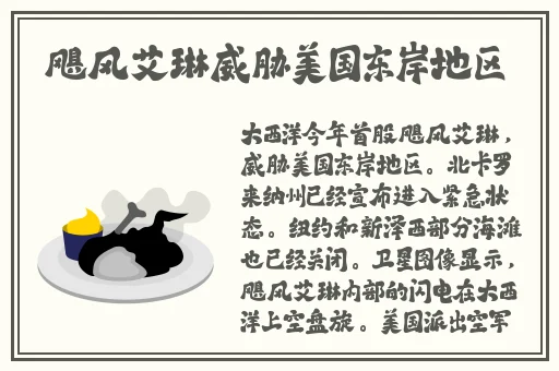 尺八话的巡り免费看